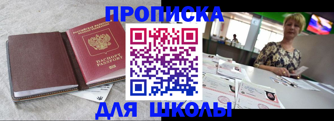 временная регистрация 2025 в Удомле